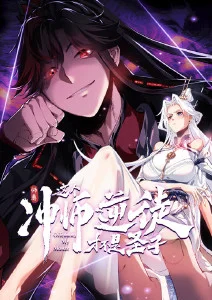 归途列车电影海报